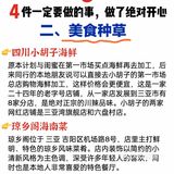 三亚旅游😷14件不能做的事，做了绝对后悔