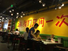 大堂-钢管厂五区小郡肝串串香(南山店)
