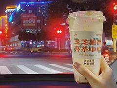 -喜茶(中山利和新地店)