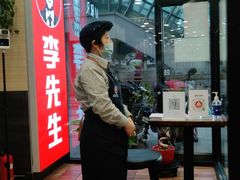 -李先生牛肉面大王(北京站售票厅餐厅)