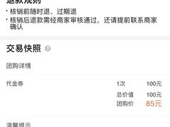 -纳吉亚猫专科动物医院(康都外科中心)
