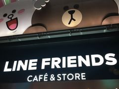 -LINE FRIENDS Garosu-gil Flagship Store
