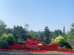 -阿哈湖国家湿地公园