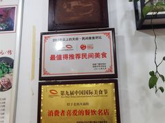 -老妈火锅粉(幸福路步行街店)
