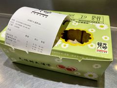 -光明邨大酒家(淮海路店)