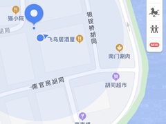 -后海16号·北京私房菜