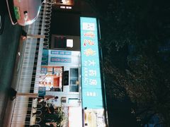 -宝芝林大药房(世贸花园店)