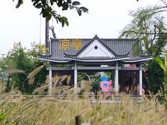 -映月湖公园