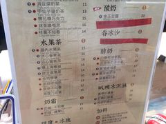 菜单-厝内小眷村(西单大悦城店)
