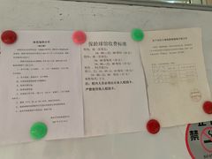 -深圳大学保龄球馆