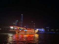 -珠江夜游广州塔·中大码头