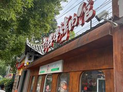 -张牌牌·东北烤肉小吃市集(金楠天街店)