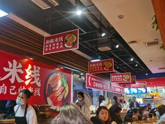 -米鲜剁椒米线(梅溪湖店)