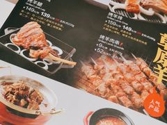 -西贝(吴江路湟普汇店)