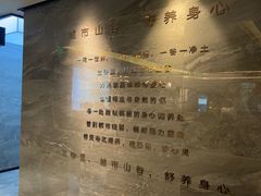 -三谷里·生态水疗空间(五一店)