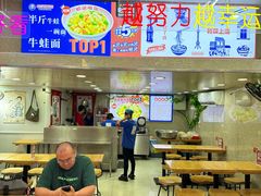 -哈灵面馆(宁波路店)