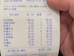 -北平小馆·烤鸭·家常菜(磨房北里店)