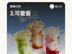 -星巴克(南通如皋文峰大世界店)