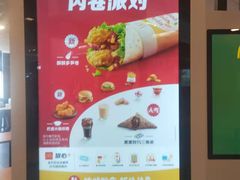 -麦当劳(石坝服务区店)