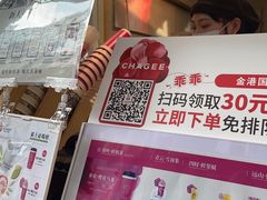 -霸王茶姬(金港国际店)