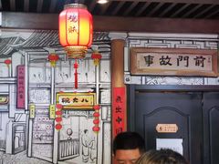 -前门故事烤鸭店(十里河店)