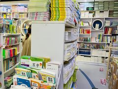 -新华书店(虹悦城店)