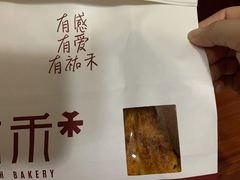 -UH祐禾(光谷世界城店)