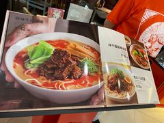 -味千拉面(南宁江南万达店)