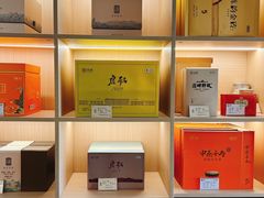 -中粮中茶·普洱茶·白茶茶叶·礼品旗舰店