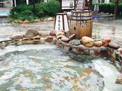 -国御温泉度假小镇