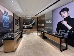 -亨得利(滨江道店)