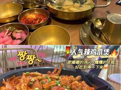 -HOTISLAND海鸡岛·韩国料理(江南西店)