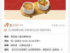-肥肥虾庄·金牌油焖大虾(首义路店)
