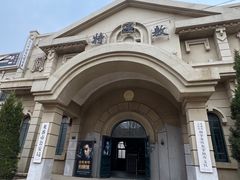 -清风小镇闯关东影视基地