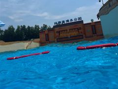 -上海玛雅海滩水公园