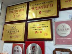 -老头爱马仕酸豇豆炒饭(丰富路店)