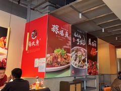 -杨氏青龙虾·羊蝎子(珠江路店)