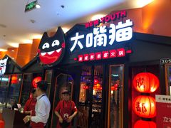 -万达影城(白云万达广场IMAX店)
