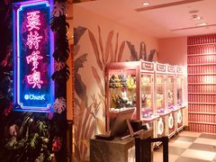-纯K(打浦桥店)