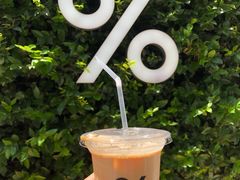 -% Arabica阿拉比卡咖啡(武康路店)