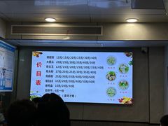 -守英猪脏粉(仓桥街店)