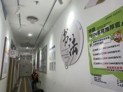 -缤纷鸟美术书法(汉神购物广场校区)