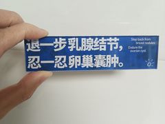 -太原茂业天地购物中心