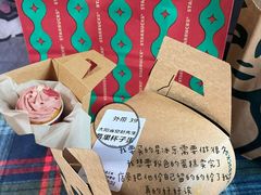 -星巴克(保定华创广场店)