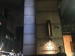 -上海品尊辉盛名致精品酒店公寓