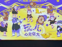 -宝山日月光中心