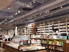 -方所(华润万象城店)
