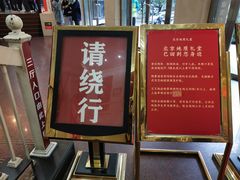 -北京地质礼堂