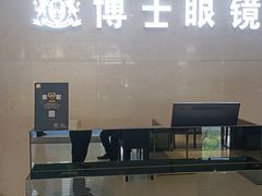 -博士眼镜(南昌八一大桥店)