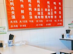 -烤鸭肉夹馍鸭汤店